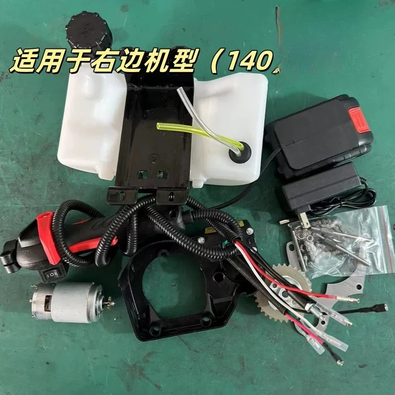 GX35 four-stroke lawn mower power modification electric start pull tray assembly brush cutter hand pull accessories