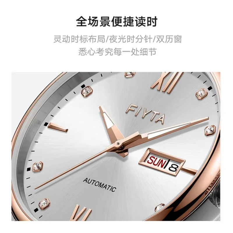 Fiyta man watches  Classic Series Luminous Hands Business Automatic Mechanical watches for man