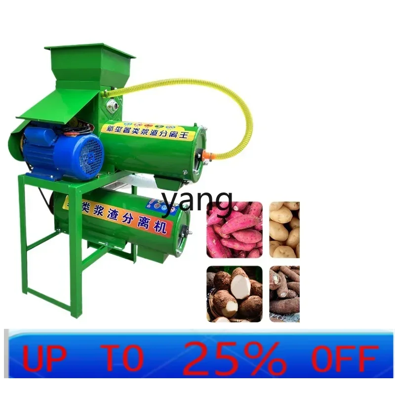 

LTT разделение крахмала, дробилка сладкого картофеля, коммерческая машина для измельчения корня лотоса из нержавеющей стали, машина для измельчения картофельного порошка пуэрарии