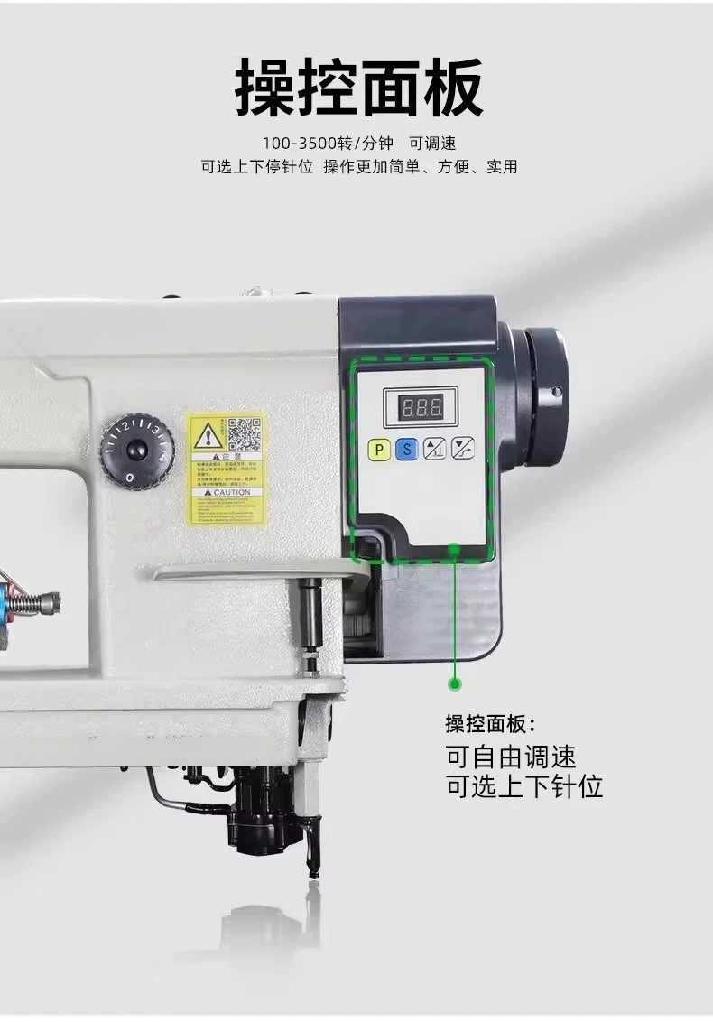 Sweater clamping machine, single direct drive single needle chain sewing sewing plate cuff machine, sewing machine