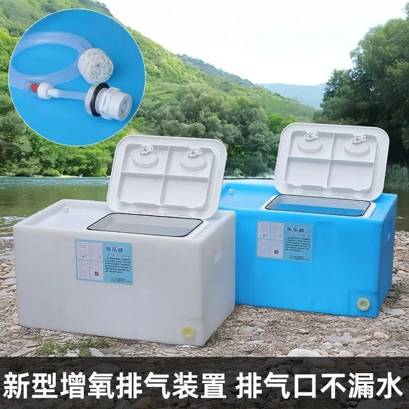 Portable Car Fish Tank Large Capacity Outdoor Live Bait Box Thickened Plastic Breeding Container For Fishing Trunk Storage