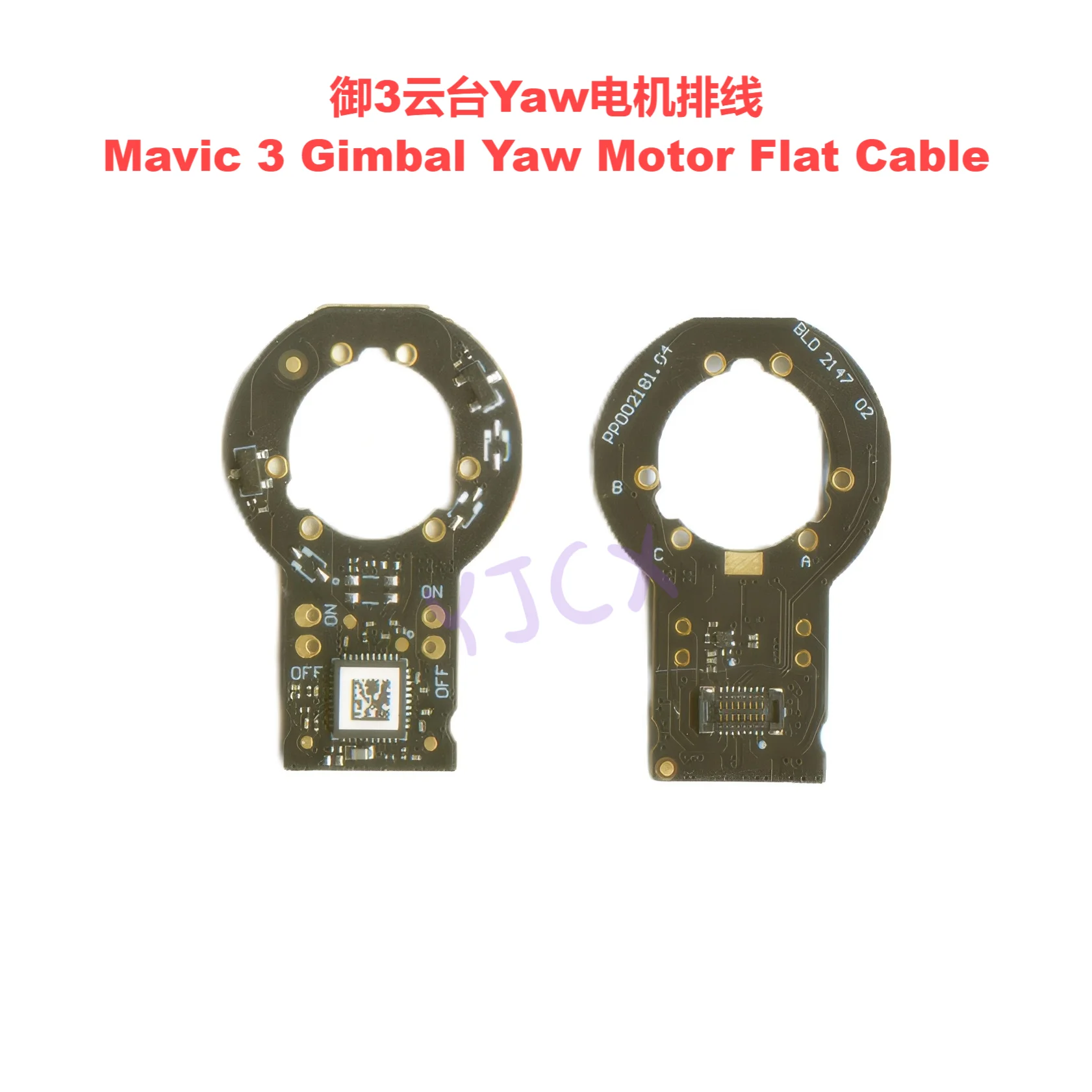 New Gimbal Camera Yaw/Roll/Pitch Motor Flat Cable For DJI Mavic 3 Gimbal Flat Cable Without Motor Drone Repair Parts