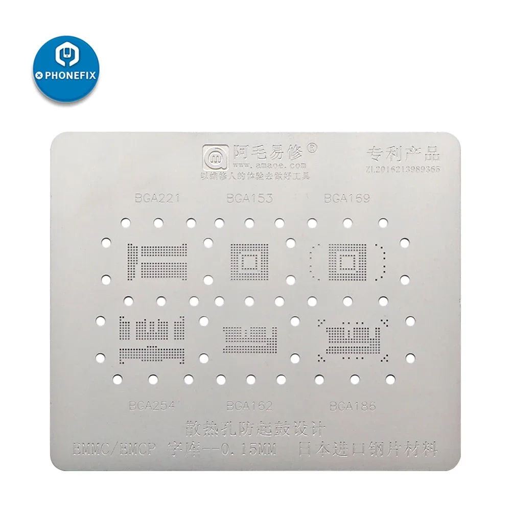 Mechanic ITin27 Amao BGA Reballing Stencil Tin Planting for EMMC BGA221 153 169 254 162 186 149 134 Direct Heat Template