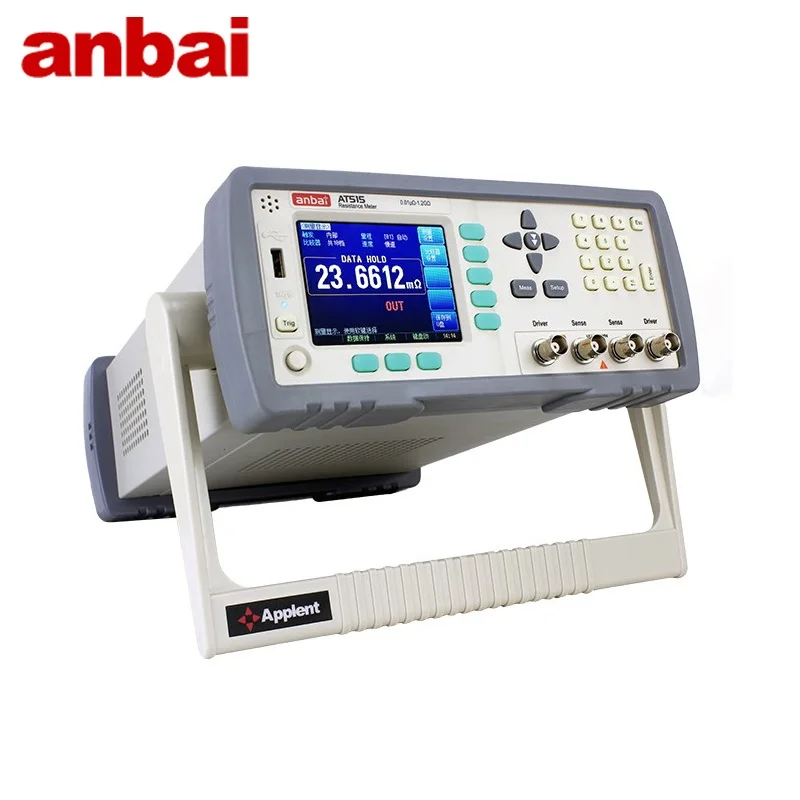 Applent AT515 Precision DC Resistance Meter 0.1μΩ~1.2GΩ,14 Speed Comparator