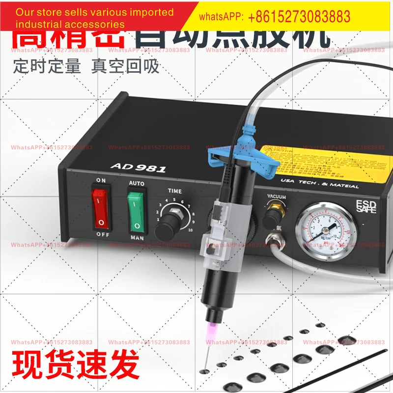 Automatic dispensing machine AD982 digital display high-precision gluing machine