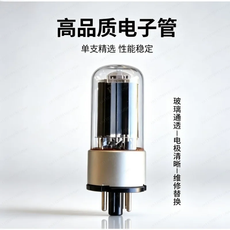 JMZ 5Z4PA Rectifier Vacuum Tube – Glass Envelope Direct Replacement for 5U4C / 5Z4P / 5AR4, HiFi Home Audio