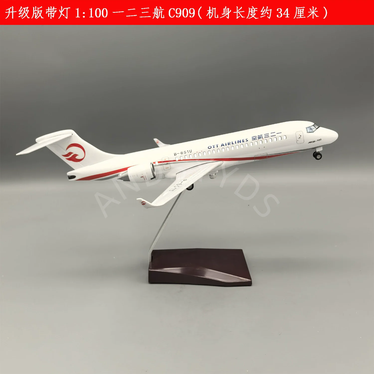 

34cm Plane Model 1:100 Scale OTT Airlines C909 Aircraft Model Simulation Resin Diecast Aviation Models With Landing Gear Collect