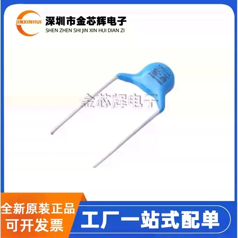 10-100PCS KY1102M400VAC70Y10093 safety capacitor 1nF ± 20% 400V Y1 plug-in P=10mm