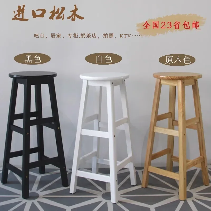 2I solid wood bar chair simple bar stool household highEuropean high chair milk tea shop round