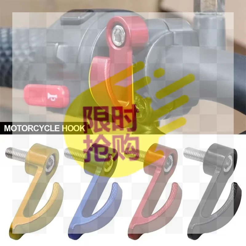 Universal Motorcycle Single Hole Hook Multifunctional Storage Hook Aluminum Alloy Helmet Hook For Dirt Bike Electric Scooter