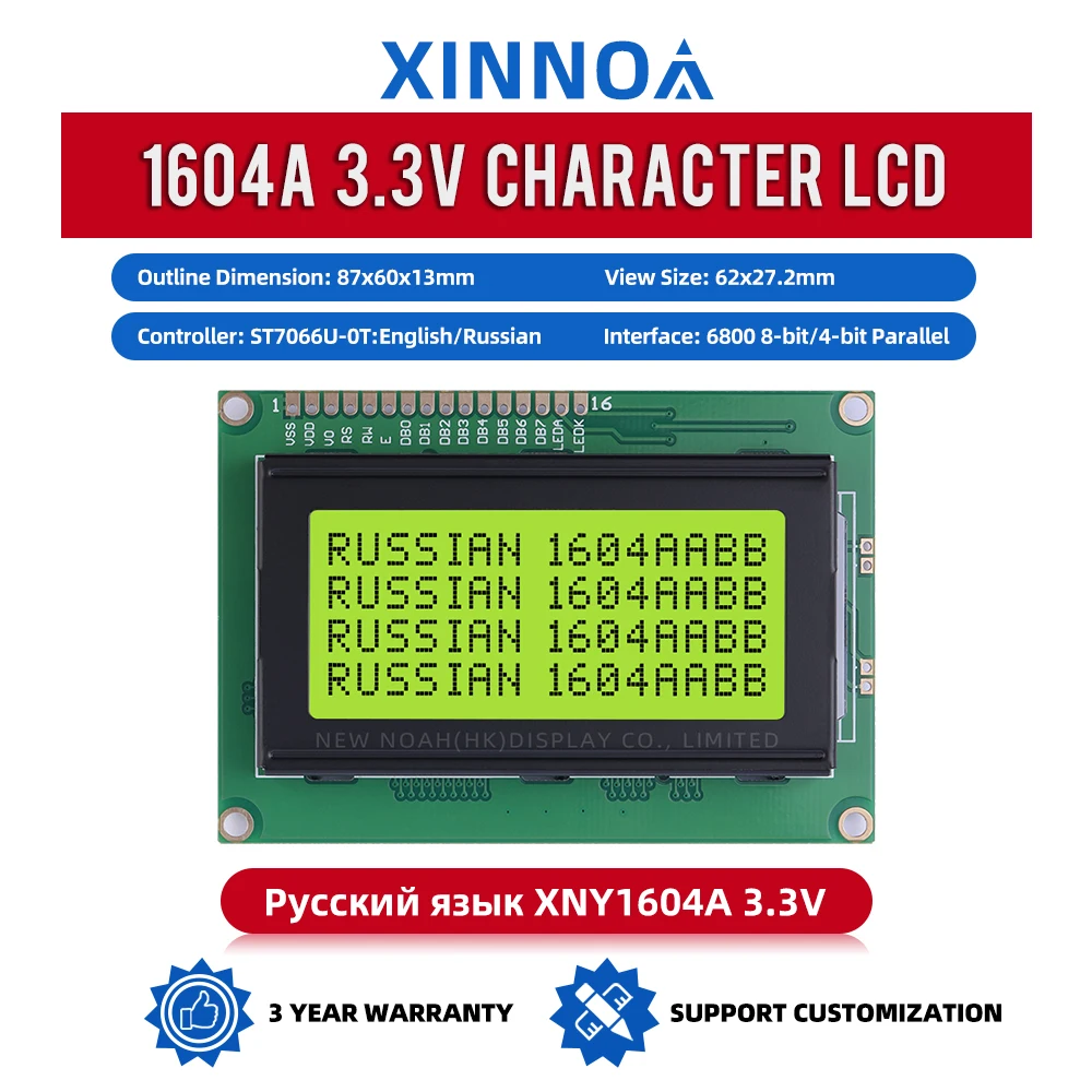 Russian Yellow Green Film 1604A 3.3V Liquid Crystal Display 04*16 Voltage 5V 3.3V Optional ST7066U Industrial Display Screen