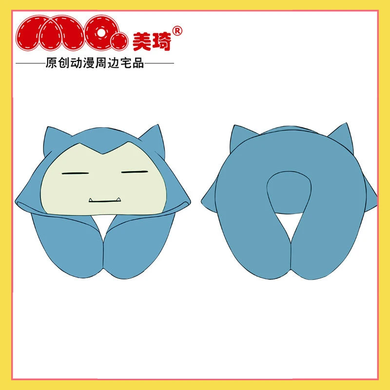 Popular anime Pokemon merchandise Snorlax U-shaped pillow nap pillow neck protection pillow hooded children's gift