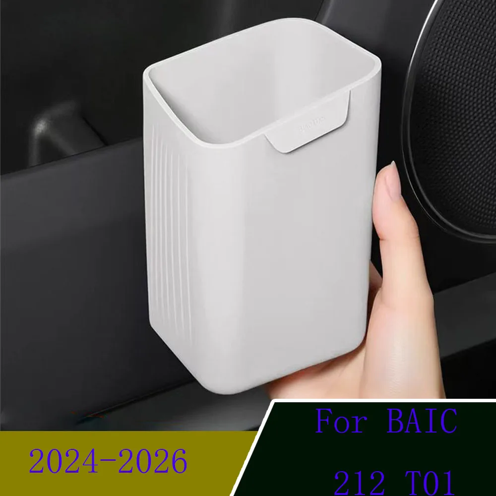 

Для BAIC 212 T01 2024 - 2026: Корзина для мусора в дверь автомобиля, Отсек для зонтов в салоне, Ящик для хранения в автомобиле, Аксессуары для модификации салона