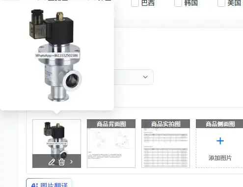 

Electromagnetic vacuum differential pressure valve DYC-JQ40-KF