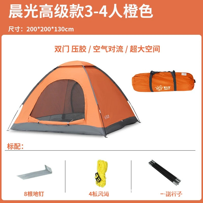 3-4 Person Camping Tent, Thickened Sun Protection Light Blocking Manual Setup Portable Outdoor Tent for Wild Camping Hiking