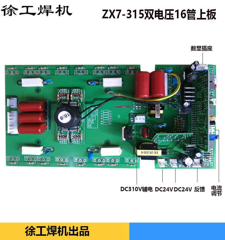 Welding Machine Upper Board Control Board 16 Field Transistor Mos Dual Voltage Circuit Board Circuit Board