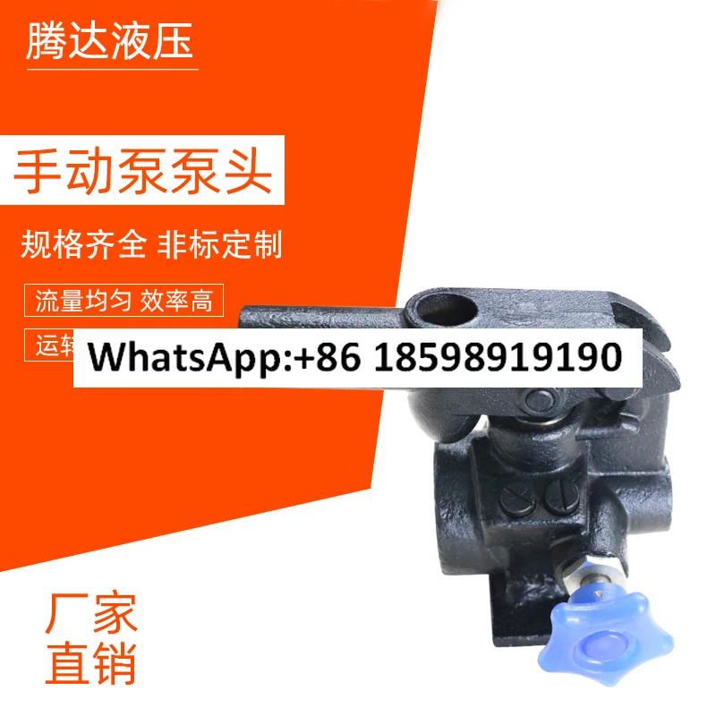 SYB series manual hydraulic pump pump head, hydraulic machine parts two-way large flow ultra-high pressure manual hydraulic pump