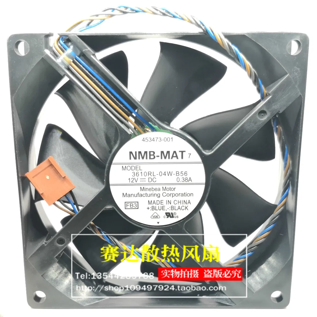 New NMB-MAT 3610RL-… - image