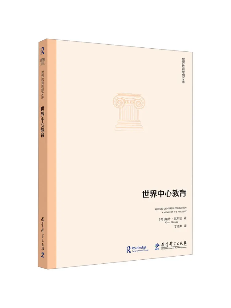 

Книга-Winshare The Center of the World Education