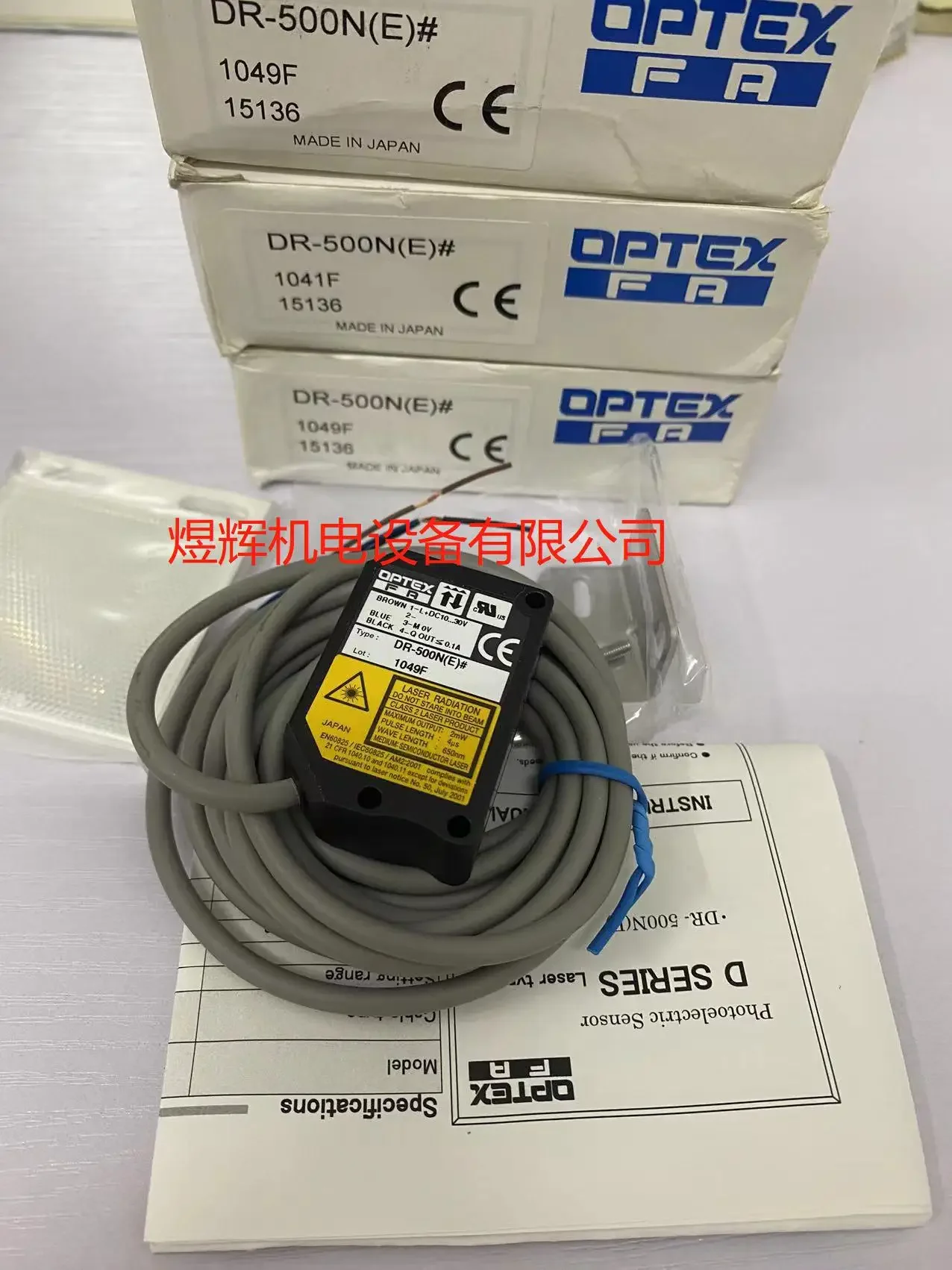 OPTEX, Sensor DR-500N (E) #Original In Stock