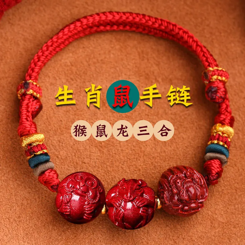 2024 Year of the Dragon Mascot Cinnabar Red Rope Hand Zodiac Dragon Dog Cattle Sheep Rabbit