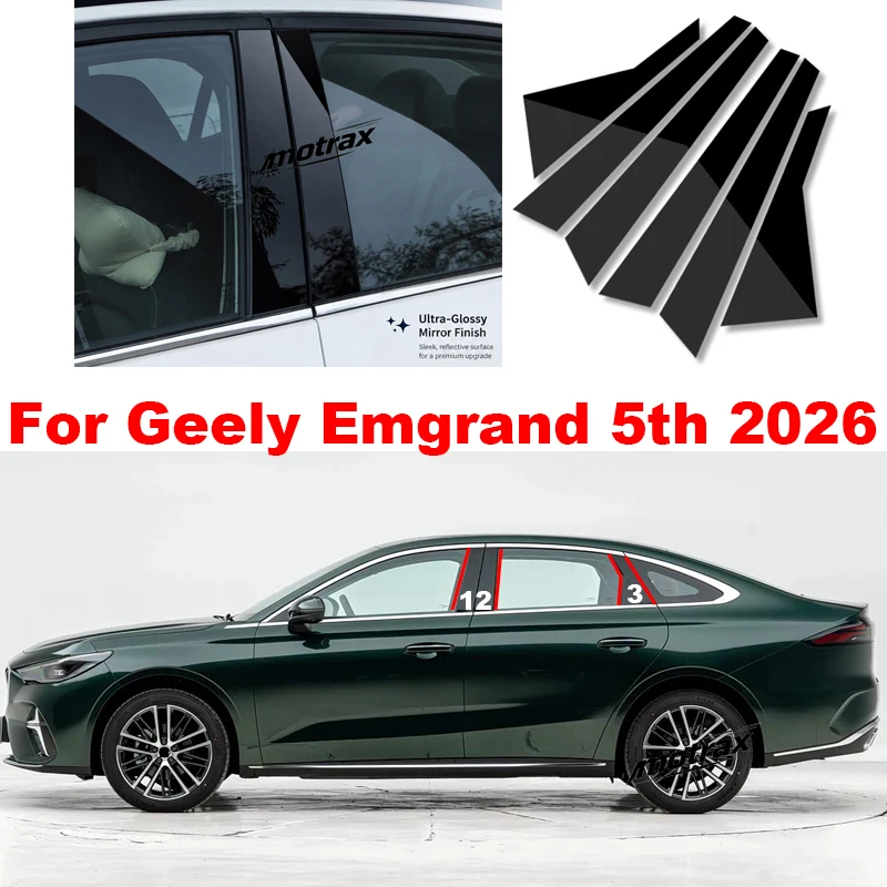 For Geely Emgrand 5th 2026 Auto Middle Pillar Stickers B C Column Posts Cover Glossy Black Carbon Fiber PC Accessories