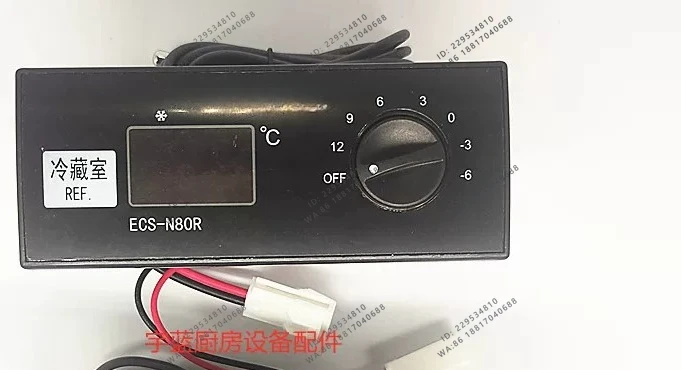 

Refrigerator Freezer Temperature Controller ECS-N80R Freezer Thermostat ECS-N80F