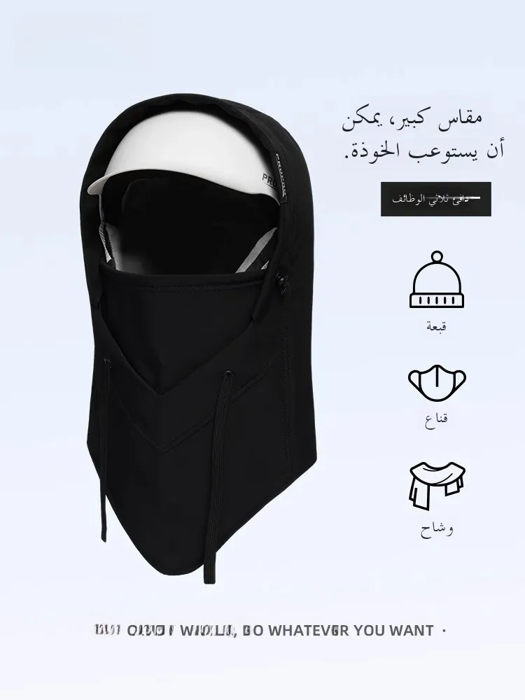 unisex-skiing-headset-windproof-warm-face-protection-for-men-and-women-propro-skiing-helmet-cap-suitable-for-autumn-and-winter
