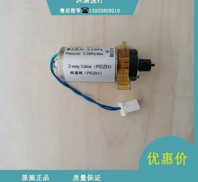 Original Mindray Bc20S Bc30S 5000 5100 5180 5390 5180Crp Bc 20S Bc 30S Bc 5000 Bc 5180 Bc5390 Two-Way Solenoid Valve White Three-Way Valve