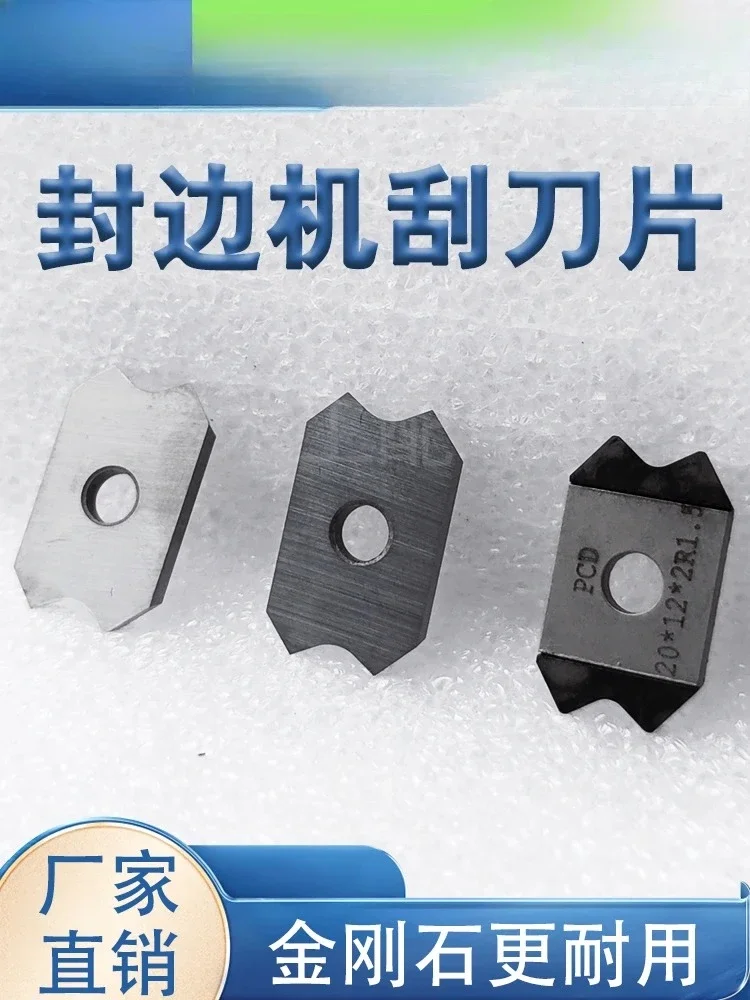 

Edge banding machine, scraping blade, trimming blade, precision trimming blade, and new tool collection for scraping blades