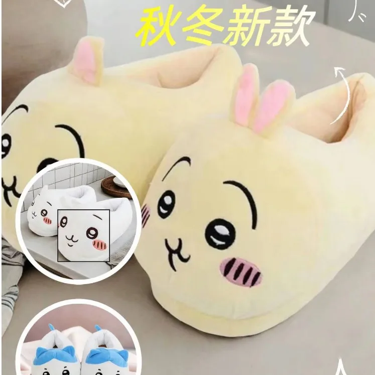

Chikawa модные парные тапочки Hachiware осенне-зимние домашние нескользящие туфли на толстой подошве Usagi толстые теплые плюшевые тапочки