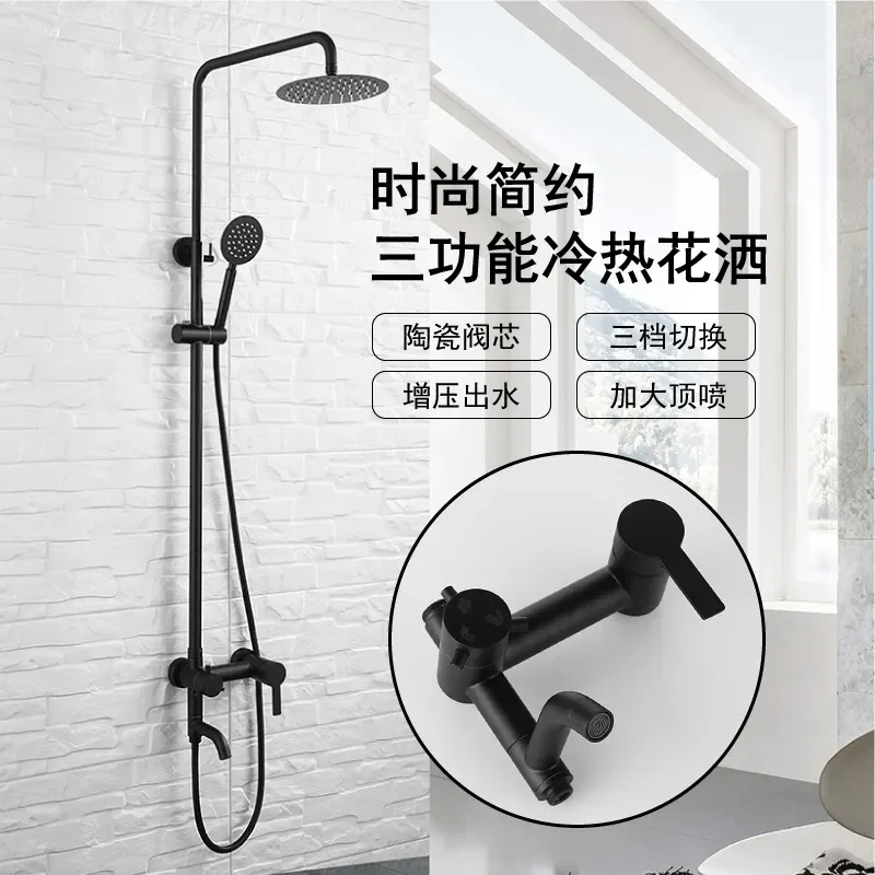 304 Stainless Steel Waterfall Multifunctional Shower Kit, Simple Black Thickened All‑Copper Hot‑Cold Shower Head Set For Househo