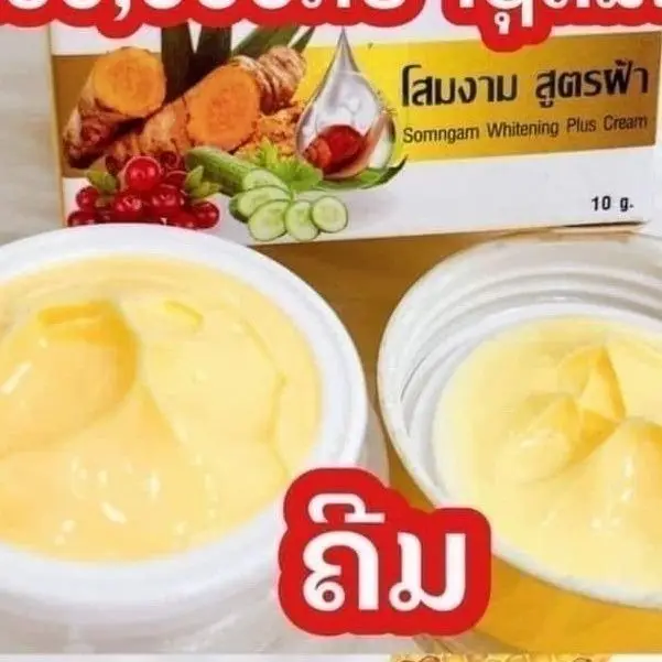 Dever Thai Brightening Serum Cream - Dark Spot & Acne Corrector, Tone-Enhancing Revitalizer​