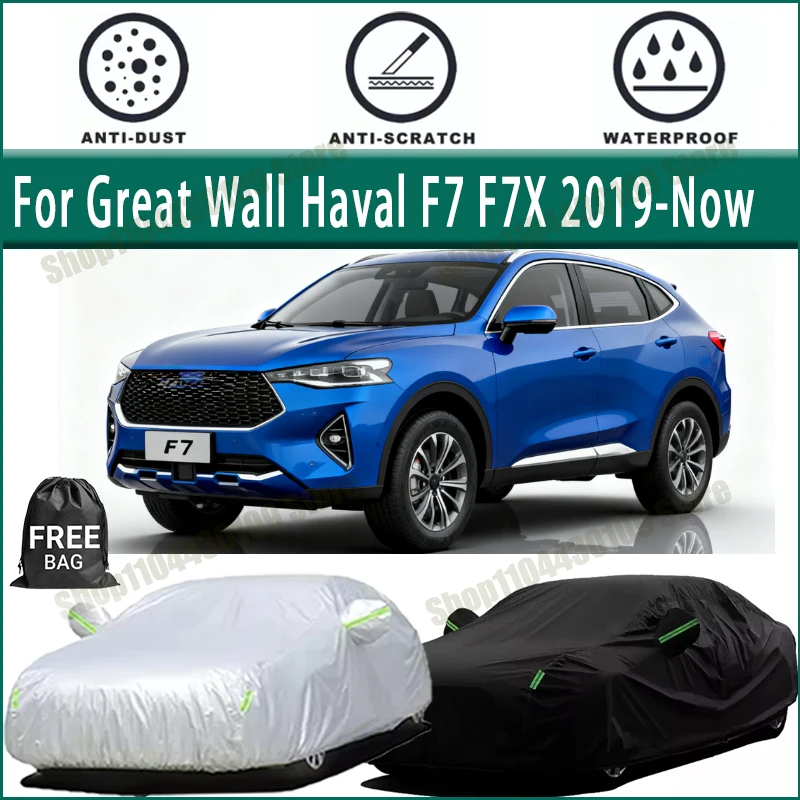 

Чехлы для автомобилей Great Wall Haval F7 F7X 2019-наст. время с отражающей полосой, антикоррозийные, защита от солнца, дождя, снега, ветра, пыли, УФ-излучения