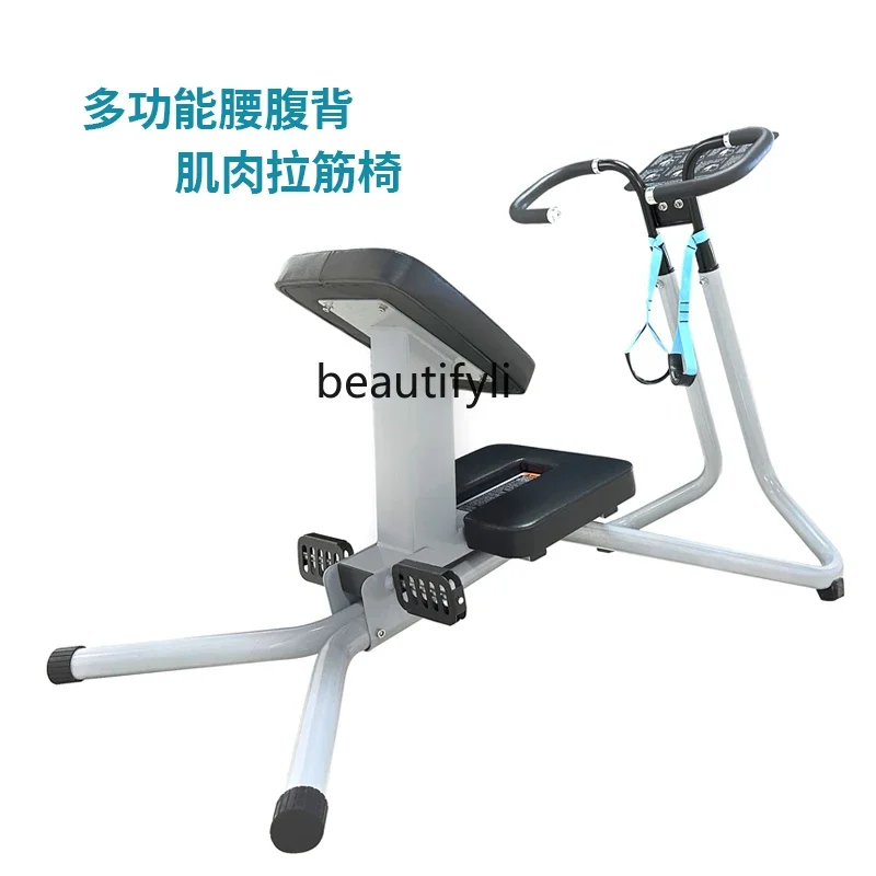 

Middle-aged and elderly fitness equipment, full body stretching auxiliary equipment, lazy stretching artifact