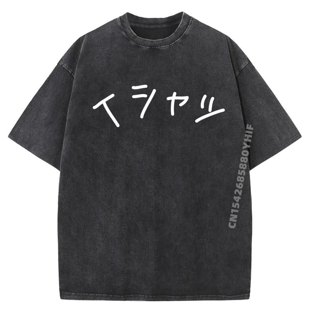 

Последние мужские футболки, мужские футболки с текстом японского производства, забавные топы и футболки с графическим рисунком, мужская простая стираная одежда