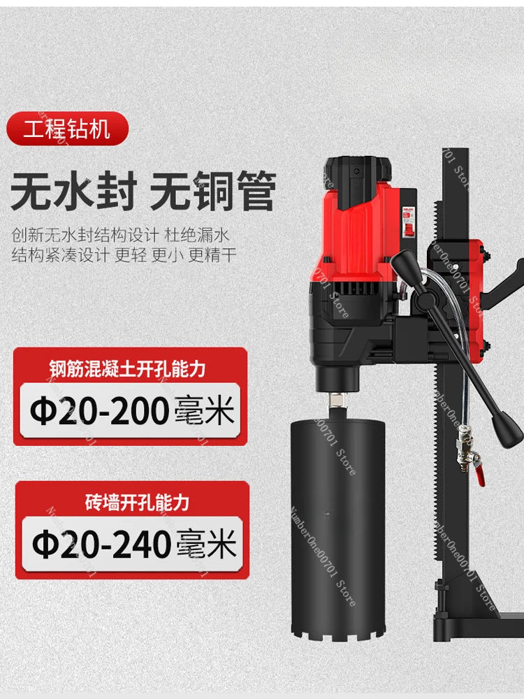 Water Drilling Rig New Waterless Seal Tapping Machine Desktop Rhinestone Dual-Use High-Power Air Conditioner Perforated Concrete