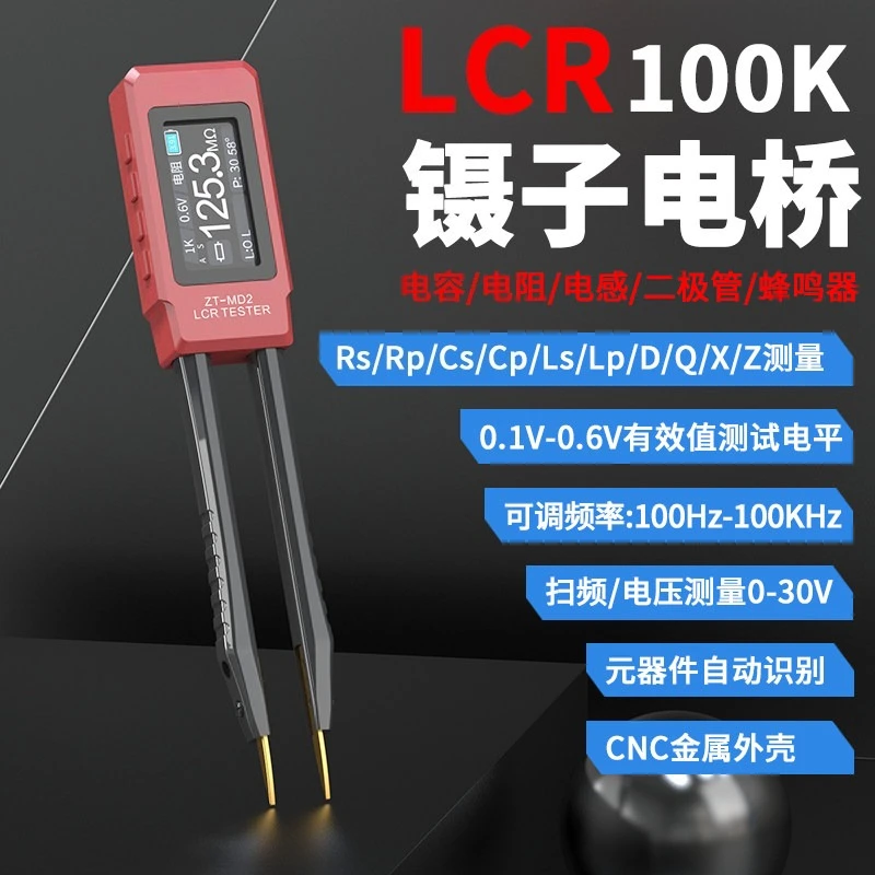 pince-a-epiler-portative-pour-pont-numerique-zt-md2-multimetre-capacite-resistance-inductance-tension-reconnaissance-intelligente