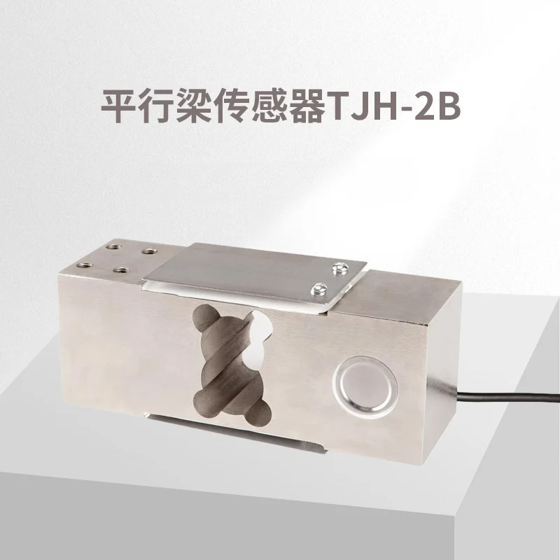 Parallel beam sensor TJH-2B, load cell/load cell sensor