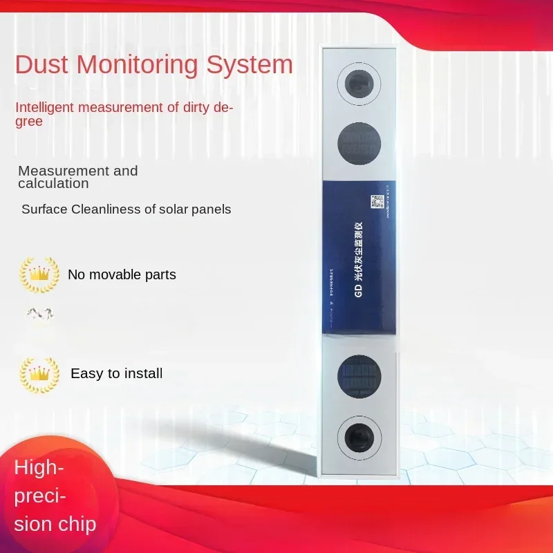 Dust Monitoring System Photovoltaic Dust Accumulation Power Station Solar Panels Reduce Losses and Increase