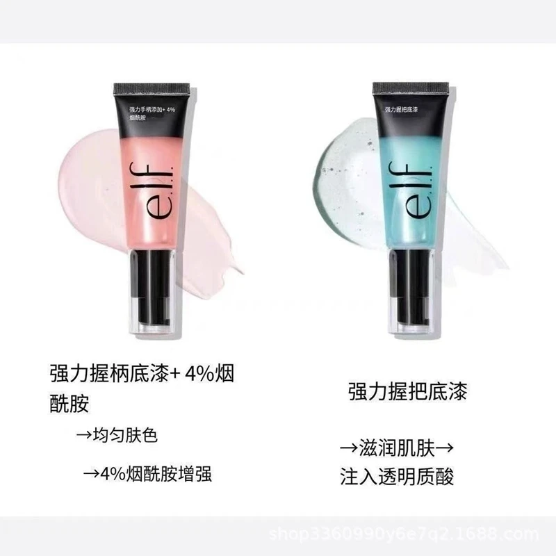 Thumbnail 3 - #43 Latest Face Primers Offers