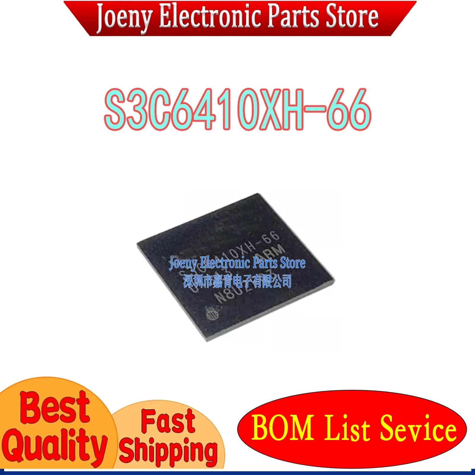 

S3C6410XH-66 S3C6410XH-53/88 Evaluation board