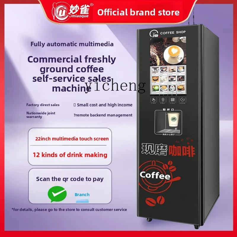 ZK automatic self-service unmanned scan code to  ground coffee machine American Italian coffee milk tea all-in-one machine