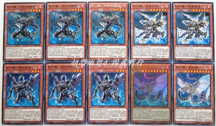 Yu-Gi-Oh Collectible Battle Card Infernoid Tierra Infernoid Board Game Combat Collectible Card