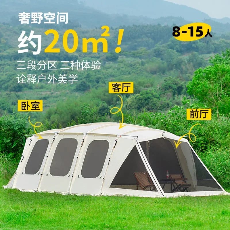 Moqi high-speed rail No. 1 tunnel tent outdoor camping camping equipment thickened rainstorm oversized four-pole tunnel tent