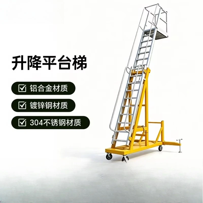 DOKKO Industrial Manual Aluminum Alloy Lifting Platform Ladder 300kg Capacity Custom Fuel Tank Truck Sampling Telescopic Ladder