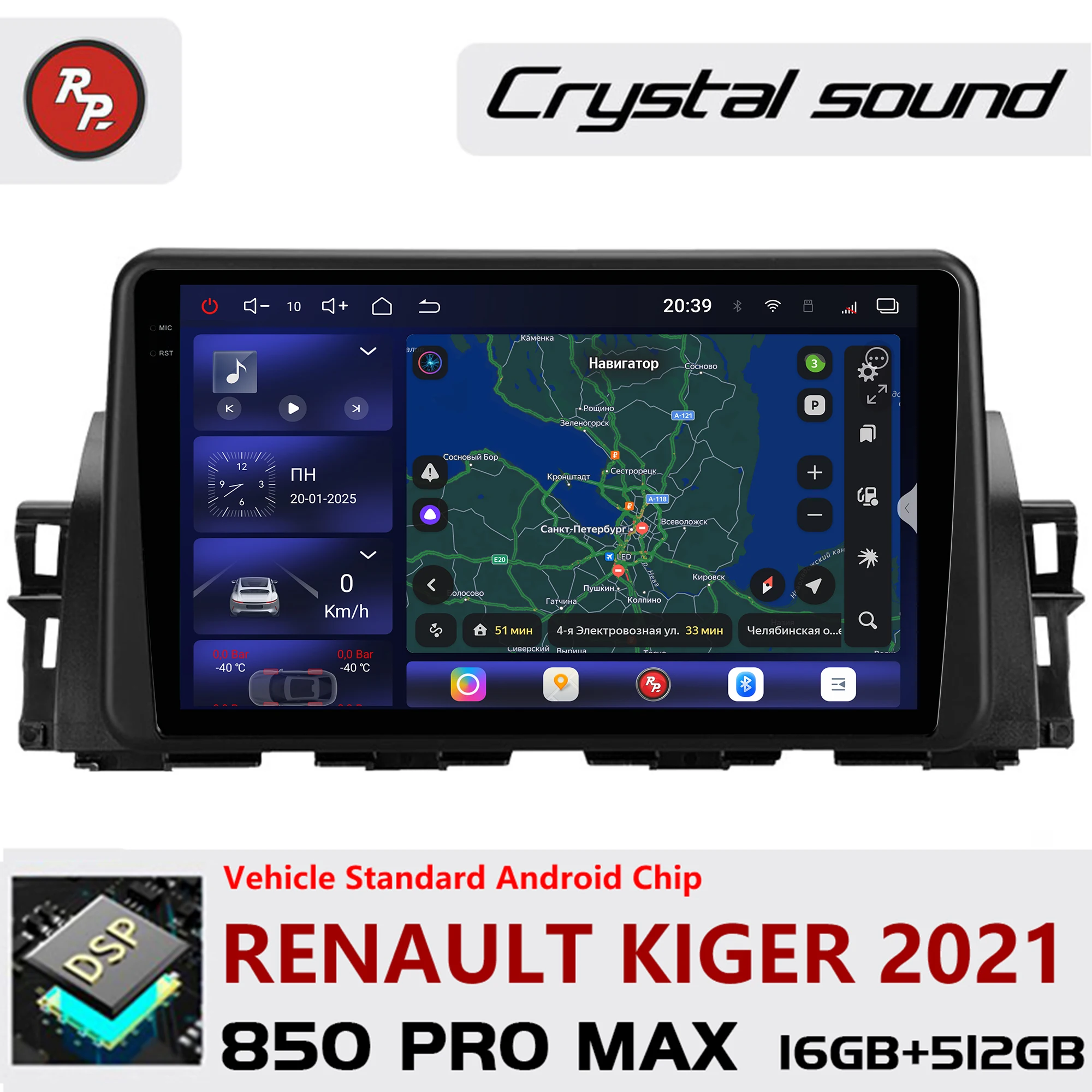 Redpower Crystal Sound 850 Pro Max Android Tela do reprodutor de rádio do carro para Renault Kiger 2021 CarPlay Bluetooth