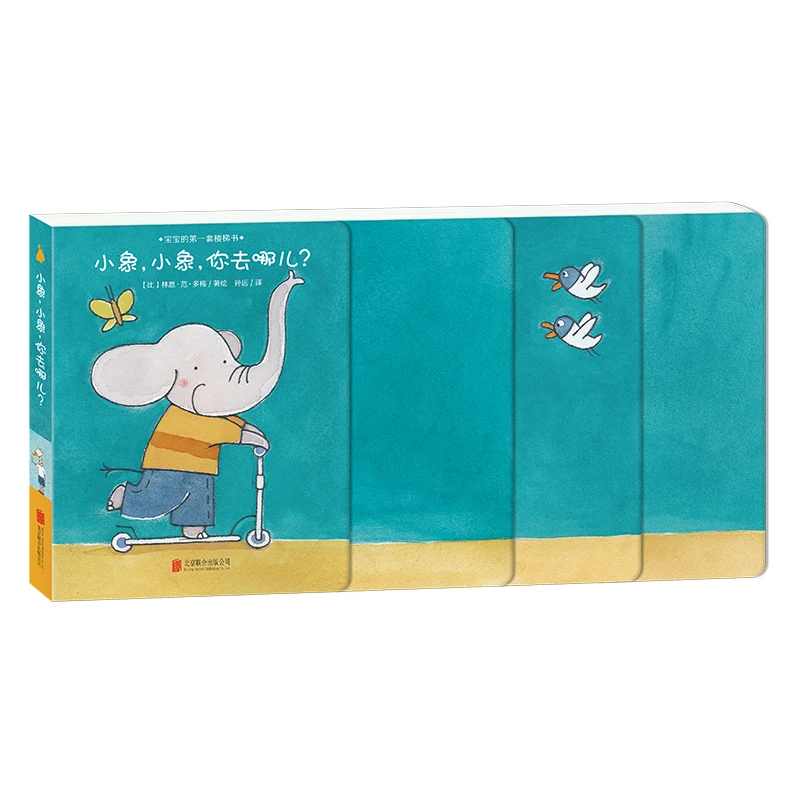 

Little Elephant, Where Are You Going Baby's First Step Book with Tiered Pages for Sensory Motor Development