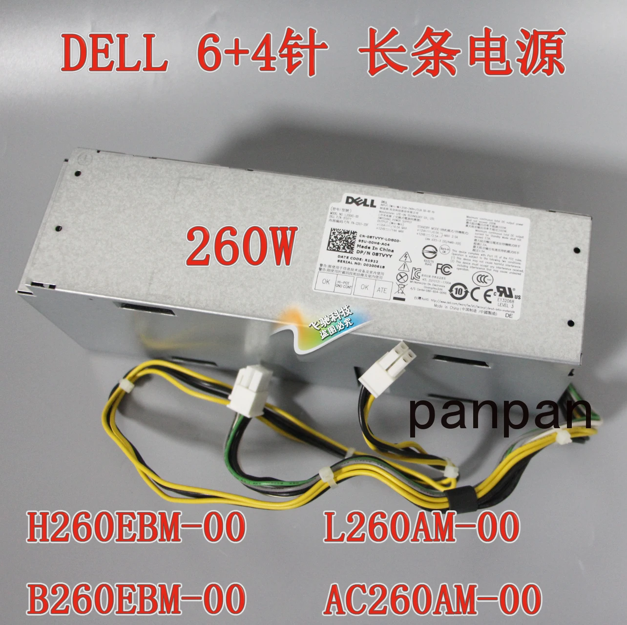 

New For Dell Optiplex 3050 7050 3060 7060 7070 5090 Power Supply 260W 6Pin 08X63N H260EBM-00 B260EBM-00 L260EBM-00 AC260EBM-00