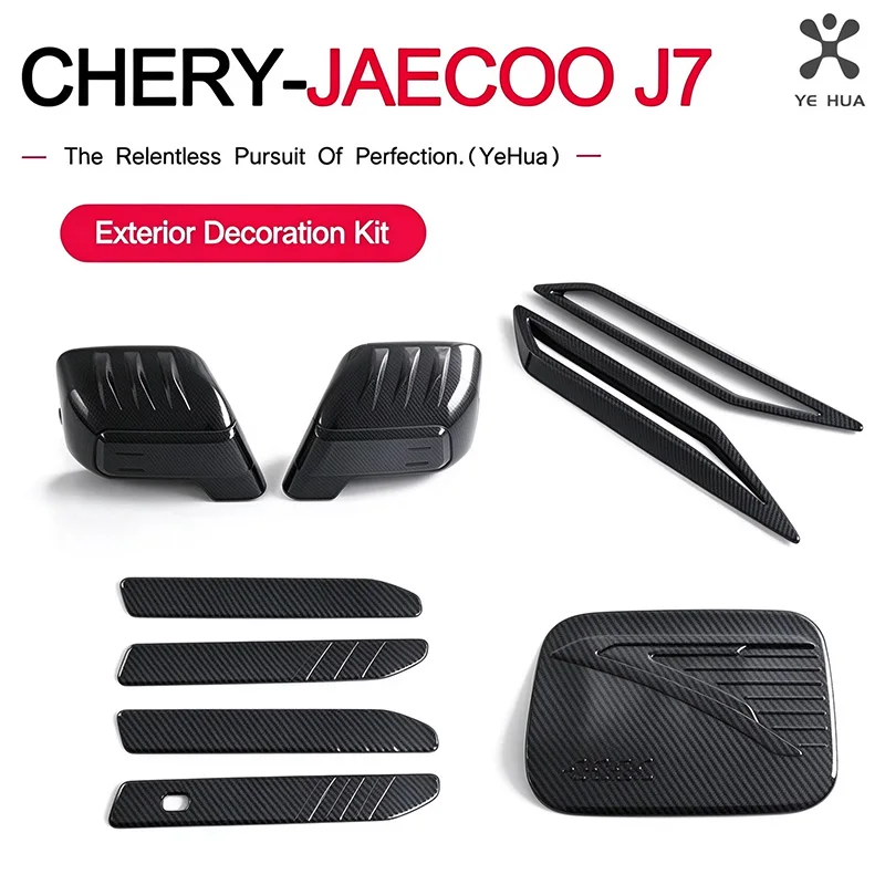 para-chery-jaecoo-j7-2023-2025-accesorio-de-mejora-y-modificacion-de-decoracion-exterior-de-coche-moldura-de-estilo-de-fibra-de-carbono-abs